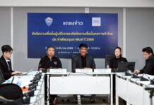 ดัชนีเชื่อมั่นผู้บริโภคเดือน ก.พ.69 ปรับขึ้นต่อเดือนที่ 2 พุ่งสูงสุดรอบ 9 เดือน แรงหนุนได้รัฐบาลใหม่เข้ามาเร่งกระตุ้นเศรษฐกิจ หวังได้คนนอกตั้งดรีมทีม ศก.