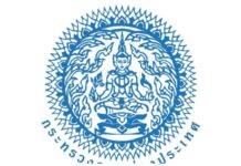 กระทรวงการต่างประเทศแจ้งขอคนไทยออกจากตะวันออกกลางทันที แรงงานไทยดับในอิสราเอล 1 ราย