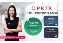 PRTR โตต่อเนื่อง รายได้แตะ 7.6 พันลบ. จ่ายปันผลพิเศษ 0.30 บาท Dividend Yield เกิน 8% เดินหน้ากลยุทธ์ 3 ปีสู่รายได้ 1 หมื่นลบ.