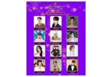 The Viral Hits เปิดโหวต สาขารางวัลพลังหัวใจมหาชน