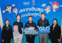 สำนักงานสลากฯ จัดกิจกรรม “สลากเติมสุข ชวนน้องดูหนัง” สนับสนุนความคิดสร้างสรรค์แก่เยาวชน