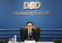 กรมพัฒนาธุรกิจฯ เตือนประชาชนรู้ทันโจร สังเกตวิธีเช็คหนังสือรับรองนิติบุคคลของแท้!! ส่องข้อควรทราบให้ดีก่อนทำธุรกรรม เพิ่มความเชื่อมั่นก่อนดีลธุรกิจ