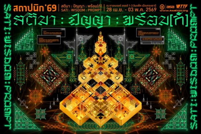 ASA26 MAIN KV NEW VERSION