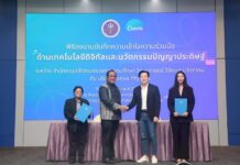 ก้าวใหม่ของการศึกษาไทย กระทรวง อว. จับมือ Canva เปิด “Canva for Campus” ยกระดับทักษะดิจิทัลสร้างสรรค์ในมหาวิทยาลัยทั่วไทย