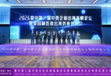 ไทยเร่งเครื่องรับทุนจีน! เวทีซัพพลายเชนครั้งที่ 2 ปูทางอุตสาหกรรมแห่งอนาคต