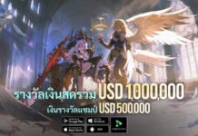 Ragnarok Origin Classic ประกาศเปิด CBT อย่างเป็นทางการ พร้อมชวนชิงชัยใน Tyr Cup รางวัลรวม 1,000,000 ดอลลาร์สหรัฐ