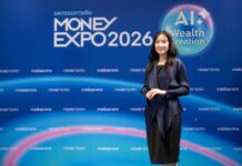 มาแล้ว! MONEY EXPO 2026 BANGKOK จัดใหญ่ 7-10 พ.ค.69 ชู AI WEALTH CREATION สร้างความมั่งคั่งหลากหลายรูปแบบ