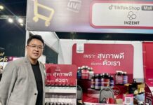 INZENT คว้ารางวัล TikTok Shop Awards 2026 ติด Top 3 แบรนด์สุขภาพและความงาม ยอดขายสูงสุด ตอกย้ำพลัง Discovery Commerce