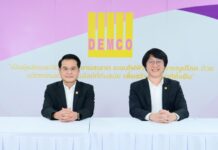 DEMCO โชว์ Backlog แน่น 2.59 พันล้านบาท ลุยชิงงานรัฐ-เอกชนเพิ่ม