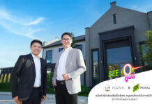 LH Bank จับมือ พฤกษา จัดโปรโมชันพิเศษสินเชื่อบ้าน ด้วยแคมเปญ “SEE YOU ศูนย์” ดอกเบี้ยเฉลี่ยเริ่มต้น 3 ปีแรกเพียง 2.66% ต่อปี หนุนคนไทยเข้าถึงการมีบ้าน