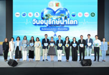 มองต์เฟลอ ปลุกพลังรักษ์โลกในวันน้ำโลก (World Water Day) ชูแนวคิด Responsible Water Use ขับเคลื่อนการใช้น้ำอย่างยั่งยืน