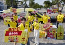 “สปอนเซอร์” สานต่อแคมเปญ “สปอนเซอร์ สดชื่น สู้ร้อน” ปีที่ 3 ส่งต่อความสดชื่นให้คนไทยสู้ร้อนตลอดซัมเมอร์ จับมือ กทม.มอบเครื่องดื่มสปอนเซอร์ หนุนโครงการ “ห้องหลบร้อน” และภารกิจเจ้าหน้าที่ภาคสนาม