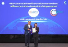 อเกต คอมมิวนิเคชั่น รับมอบประกาศนียบัตรฉลากคาร์บอน CFO ตอกย้ำบทบาทที่ปรึกษาการสื่อสาร ESG เดินหน้าองค์กรสู่ Net Zero