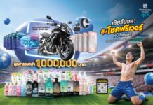 โชกุบุสซึ โมโนกาตาริ เมน ปลุกกระแสฟุตบอล เปิดแคมเปญ “เชียร์บอล ลุ้นโชคฟีเวอร์” ชวนคนไทยลุ้นรางวัลกว่า 1 ล้านบาท