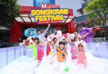 เดอะมอลล์ไลฟ์สโตร์ ปักหมุดสงกรานต์ URBAN HOLIDAY DESTINATION ขานรับเทรนด์เที่ยวใกล้บ้าน ดันทราฟฟิกโต 20%