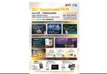 ตลาดหลักทรัพย์ฯ ร่วม Money Expo 2026 เปิด SET Investment HUB รวมทุกการลงทุนไว้ที่เดียว 7-10 พ.ค.69