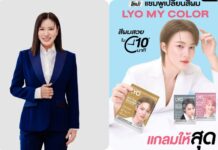 “LYO” ไม่ได้มีดีแค่ลดปัญหาผมร่วง 88TH ประกาศลุย “Hair Color ปั้นแฟชั่นเปลี่ยนโลก”