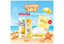 “ไอบลองก์” สาดทุกความคุ้มต้อนรับซัมเมอร์ ทั้งลด ทั้งแถม ตลอดเดือนเมษายนนี้ เท่านั้น!