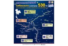 กรมทางหลวงมอบของขวัญสงกรานต์ วิ่งฟรีมอเตอร์เวย์ 5 สาย (M7-M9-M81-M6-M82) 7 วัน รวมระยะทาง 530 กม. เริ่ม 10 เม.ย.นี้