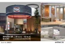 งานสถาปนิก’69 พบกับบูธ TOA ใหญ่ที่สุดในงาน และไฮไลต์จากถังสีใช้แล้วกว่า 3,200 ถัง ร่วมค้นหา “TOAsis” โอเอซิสแห่งการออกแบบ จัดเต็มแบบ Total Solution ทั้งนวัตกรรมสี เคมีภัณฑ์ วัสดุก่อสร้าง สุขภัณฑ์และห้องน้ำอัจฉริยะ