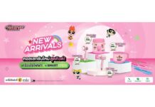SMARTHOME เปิดตัว “The Powerpuff Girls Collection” เครื่องใช้ไฟฟ้าดีไซน์ลิขสิทธิ์แท้ เติมสีสันความคิวต์ให้ทุกไลฟ์สไตล์