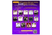 มาแล้วพลังความผูกพันที่ไม่จางหาย เปิดโหวตรางวัลคู่ BL ยอดนิยมแห่งมหาชน BL COUPLE – PEOPLE’S CHOICE AWARD