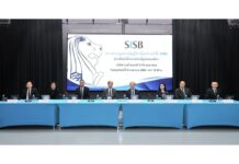 ผถห. SISB อนุมัติจ่ายปันผลปี 68 อัตรา 0.51 บ./หุ้น