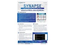 บล.เอเซีย พลัส ชี้ตลาดหุ้นลุ้นสงบศึก “ทรัมป์” ดันหยุดยิง-ฮอร์มุซฟื้น จับตา ครม. เคาะ “คนละครึ่งพลัส 2569” ชู PR9-DELTA นำทีมหุ้นเด้งรับสงครามคลี่คลาย