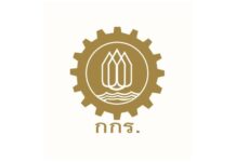 กกร.ชี้ต่างชาติยังเชื่อมั่นเศรษฐกิจไทย สนับสนุนรัฐใช้นโยบายแบบ “Targeted Policy” เพิ่มประสิทธิภาพการคลัง พร้อมเร่งลงทุนเศรษฐกิจใหม่