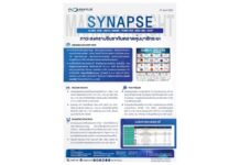 บล.เอเซีย พลัส ชี้หุ้นโลกโหมด Risk On เมินสงครามพุ่งทำนิวไฮ จับตารัฐจ่อกู้ 5 แสนล้านกู้วิกฤต GDP ชูเก็งกำไร DELTA-COM7-BBL