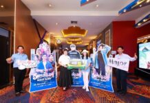 มูลนิธิ เมเจอร์ แคร์ จับมือ สวพ.FM91 สานต่อกิจกรรม “TAXI DAY” ต่อเนื่องกว่า 10 ปี ส่งมอบความสุขและรอยยิ้มรับวันแรงงาน ให้ครอบครัวแท็กซี่ดูหนังฟรี “อีแหล่แอรี่ เกาหลี โอปป้า” 25 เม.ย.นี้ที่โรงภาพยนตร์ เมเจอร์ ซีนีเพล็กซ์ รัชโยธิน