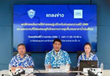 คนรัดเข็มขัดแน่น! สงกรานต์ปี 2569 เงินสะพัด 1.29 แสนล้าน วูบ 3.7% ต่ำสุดรอบ 4 ปี น้ำมัน-สินค้าแพง