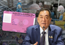 หอการค้าฯ ชงรัฐต่ออายุแรงงานต่างด้าวด่วน รับมือวิกฤตขาดแคลนแรงงานเชิงโครงสร้าง