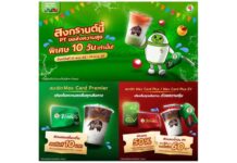เริ่มแล้ว! พีที ส่งแคมเปญ “สงกรานต์นี้ พีที ขอส่งความสุข 10 วัน” มอบสิทธิพิเศษสมาชิก Max Card เติมเต็มความคุ้มค่าทุกเส้นทาง ส่วนลดเพิ่มอีก 10 สตางค์ต่อลิตร จากปกติ 50 สตางค์เป็น 60 สตางค์ต่อลิตร