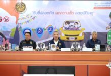 7 วันอันตรายสงกรานต์ 2569 วันที่ 5 ดับ 30 ราย รวมพุ่ง 191 ราย กทม.ดับสูงสุด 16 ราย เผยขับรถเร็ว-ดื่มแล้วขับ พฤติกรรมเสี่ยงอันดับ 1