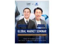 Liberator จับมือ Lief Capital จัดสัมมนา “Global Market” ยกระดับนักลงทุนไทย สู่โอกาสใน 21 ตลาดหุ้นทั่วโลก