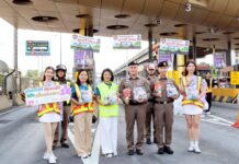 DMT ผนึกทีม ตร.จร.ลุยแจกกระเป๋ากันง่วงช่วงสงกรานต์ให้ผู้ใช้ทางด่วน Tollway เดินทางปลอดภัย