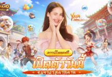 MMORPG จอมยุทธ์ลิขสิทธิ์แท้ “Yulgang:ยุทธภพสนุก” เปิดให้บริการทั้งสองแพลตฟอร์ม เผยกิจกรรมของรางวัลฉลองเปิดเซิร์ฟ ร่วมสนุกเทศกาลสงกรานต์กับ ญาญ่า-อุรัสยา และ หม่ำ-จ๊กม๊ก ในโลกยุทธภพ