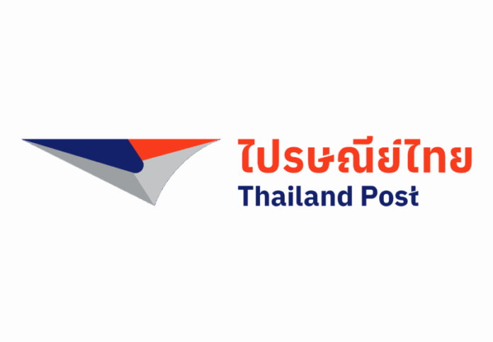 LOGO_ไปรษณีย์ไทยแนวนอน (2)