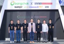 บางจากฯ จับมือ AAS หนุนมอเตอร์สปอร์ตไทยต่อเนื่อง ล่าสุดดัน “เติ้น ทัศนพล” สู่เวทีระดับโลก Formula 2 พร้อมยกระดับน้ำมันพรีเมียมไปอีกขั้นกับ Bangchak Hi Premium 98+ Plus