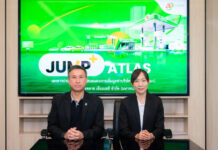 ATLAS เปิดแผน JUMP+ ยกระดับองค์กร เพิ่มมูลค่าบริษัทฯ และขับเคลื่อนการเติบโตยั่งยืน