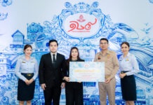 IND ร่วมยินดี 129 ปี รฟท.พร้อมมอบทุนสนับสนุนมูลนิธิโรงพยาบาลรถไฟ