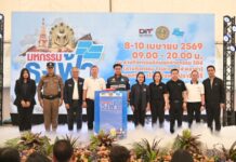 “พาณิชย์” ลุยลดค่าครองชีพประชาชน-ช่วยผู้ประกอบการ ยกทัพสินค้าราคาประหยัด จำหน่ายสินค้าราคาประหยัดให้พี่น้องชาวปราจีนบุรีในงาน “มหกรรมธงฟ้าขับเคลื่อนเศรษฐกิจภูมิภาค”