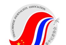 สมาคมผู้สื่อข่าวไทย-จีน จี้แก้ไขหลังสื่อไทยเสนอคลาดเคลื่อนเหตุลวนลามนักข่าวช่วงสงกรานต์ยันผู้ต้องหาเป็นคนไทยไม่ใช่คนจีน