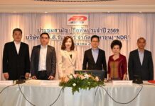 ผู้ถือหุ้น NDR โหวตผ่านทุกวาระ ปันผล 0.035 บาท/หุ้น