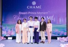 ชาเม่ เสิร์ฟโมเมนต์สุดฟินพาแฟนคลับใกล้ชิด “เก่ง-น้ำปิง” ในงาน Dream Prince Moment Charm of CHAME’