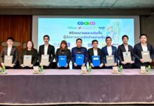 COCOCO ลงนามแต่งตั้งผู้จัดการการจัดจำหน่ายหุ้นกู้ 6 แห่ง เปิดจอง 27-29 เม.ย.นี้ รองรับแผนขยายธุรกิจ-ผลักดันแบรนด์สินค้าไทยให้เป็นที่ยอมรับในระดับสากล
