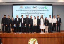 กรมพัฒน์ เปิดอบรม Vibe Coding Master ปั้นนักสร้างนวัตกรรมดิจิทัล มุ่งหวังขับเคลื่อนองค์กรด้วย AI อย่างแท้จริง