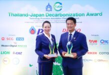 CKPower คว้า 2 รางวัลจากเวที Thailand-Japan Decarbonization Award 2026 สะท้อนศักยภาพด้านนวัตกรรมการจัดการทรัพยากรและสิ่งแวดล้อม