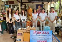 PORCELA สานต่อ “โครงการพอร์ซเซล่า ปันสุขปีที่ 7” มอบกระเบื้องและปัจจัยรวมกว่า 1.5 แสนบาท สนับสนุนวัดสวนแก้วสร้างห้องสมุดเด็ก-เติมโอกาสให้ผู้ยากไร้ ฝ่าวิกฤตเศรษฐกิจ